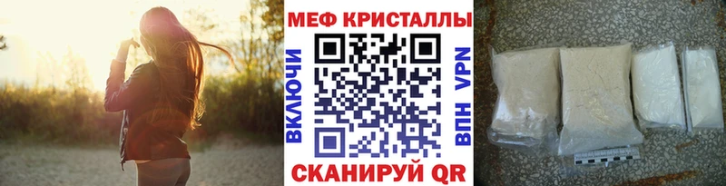Купить наркоту Анива КОКАИН СК ГАШ