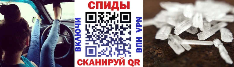 Amphetamine Розовый  Анива 