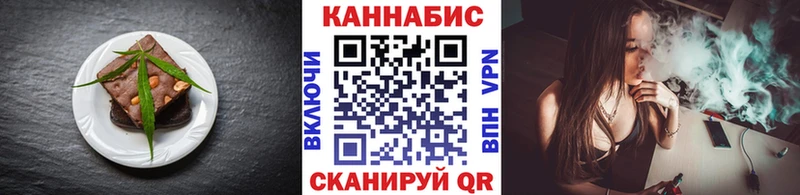 Печенье с ТГК марихуана  как найти наркотики  Анива 