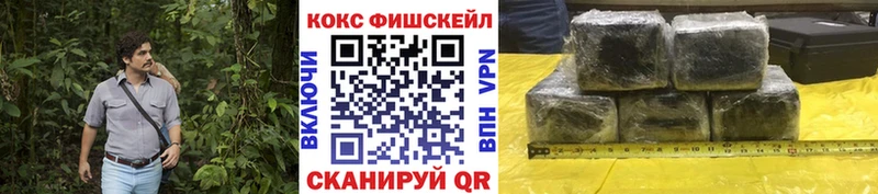 Cocaine Боливия  ссылка на мегу как войти  Анива 
