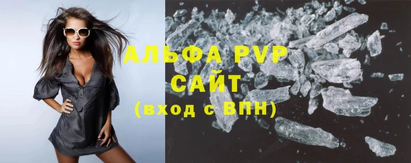 MDMA Premium VHQ Алексин