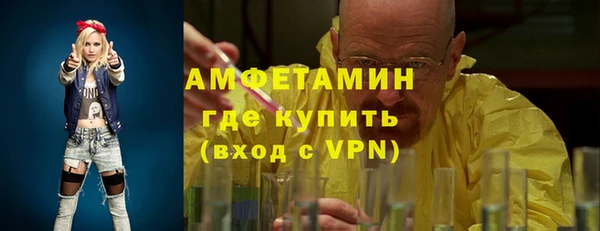 MDMA Premium VHQ Алексин