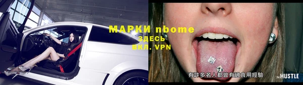 MDMA Premium VHQ Алексин