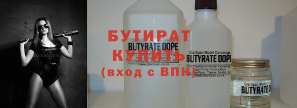MDMA Premium VHQ Алексин