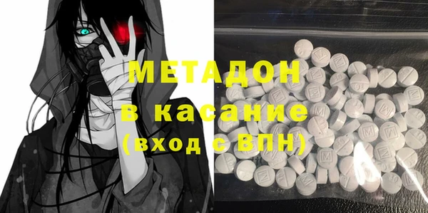 гидра Пестово
