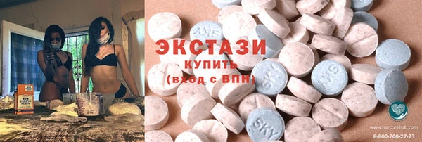 прущие крисы Алзамай