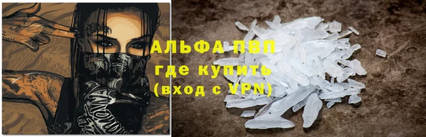 MDMA Premium VHQ Алексин