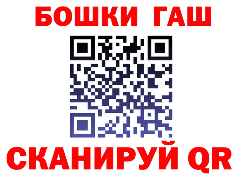 АМФ Розовый ТОР маркетплейс OMG Анива