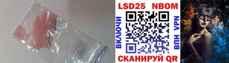 Лсд 25 экстази ecstasy  хочу наркоту  Анива 