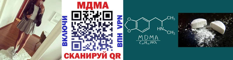 omg вход  купить  сайты  Анива  МДМА crystal 