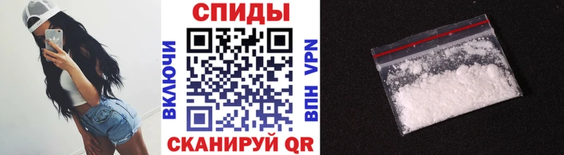Метамфетамин Methamphetamine  как найти закладки  Анива 