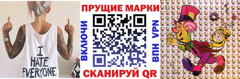 blacksprut рабочий сайт  Анива  Марки 25I-NBOMe 1,8мг 