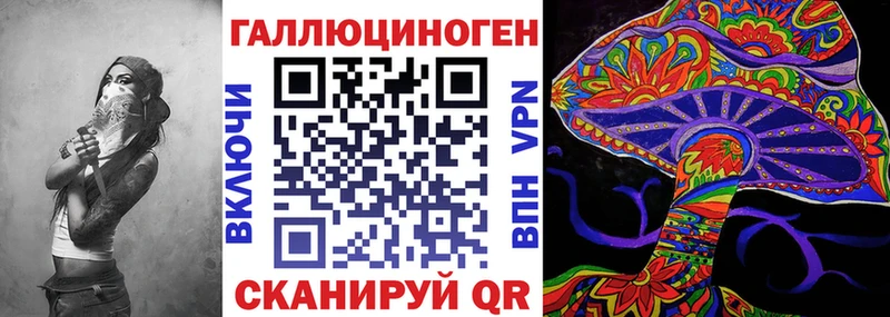 Псилоцибиновые грибы MAGIC MUSHROOMS  Анива 